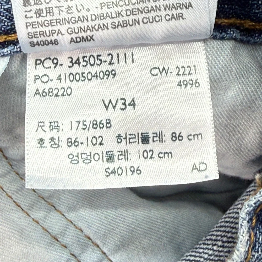 Levi's 505‎ Denim Shorts Mens 34 Blue Regular Fit Straight Leg Mid Wash Jorts